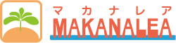 MAKANALEA マカナレア
